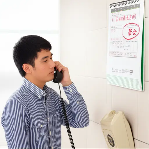 你要来参加聚会吗？不，我还有其他安排。