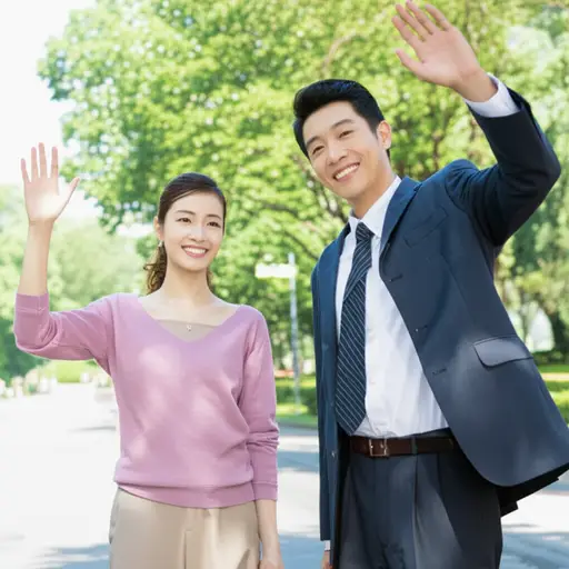 待会儿见。