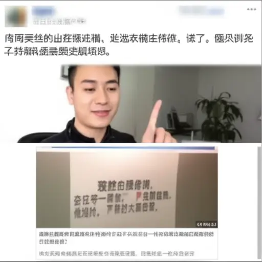 他在自己的 Facebook 页面上分享了一篇有趣的文章。