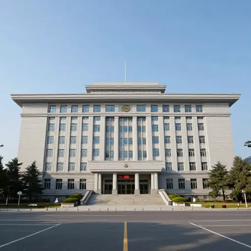 预计在可预见的未来不会有重大的政策转变。