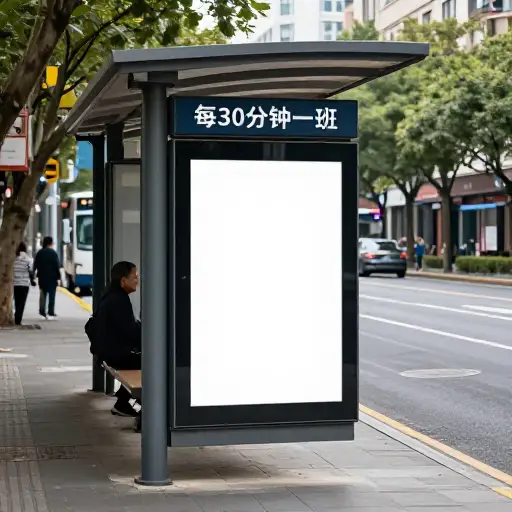 每半小时就有一班车去市中心，所以你不用等很久。