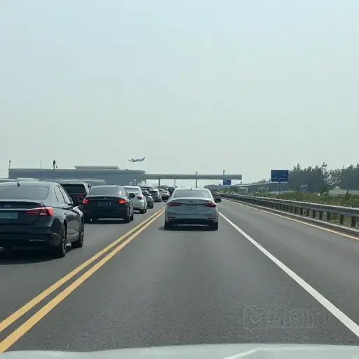 这趟去机场的路不会太堵吧？