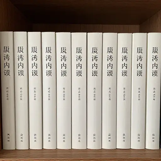 这个系列总计21卷。