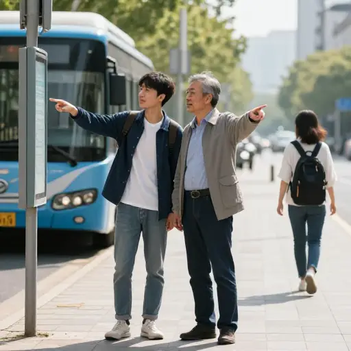 我们坐公交还是走路呢？