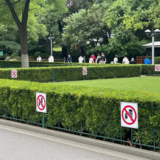 公园里的树篱不对人开放。