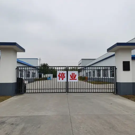 在多年亏损后，这家公司被迫关闭了工厂。