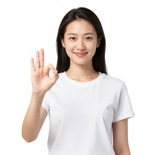 她同意帮忙。