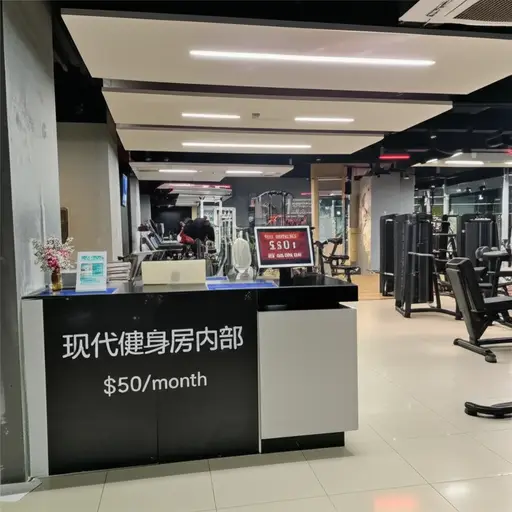这家健身房的会员费每月50美元。