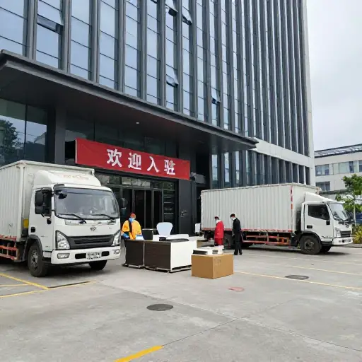 公司正在搬迁到新的场所。