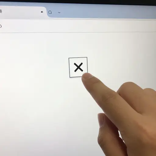 用完后你可以关闭一个标签页。