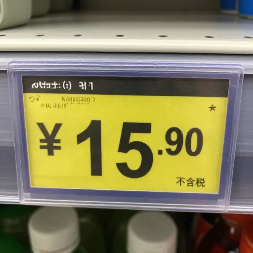 广告价格不包括销售税。