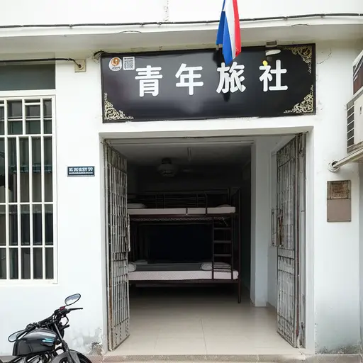 这不是一家像样的酒店，更像是一家青年旅社。