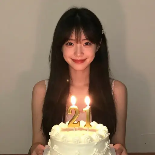 她上个月满21岁了。