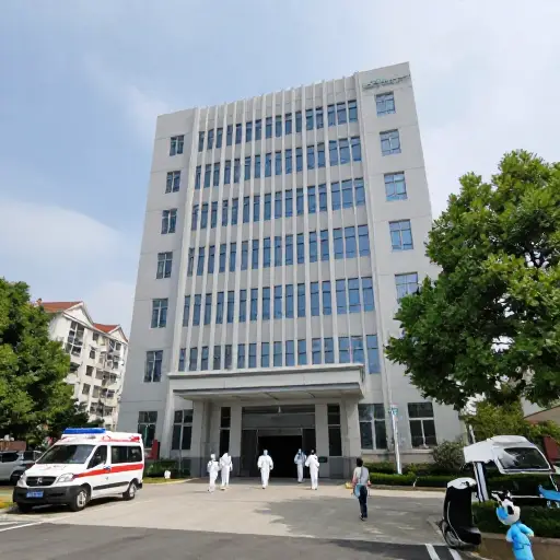 这家医院是社区中重要的医疗机构。