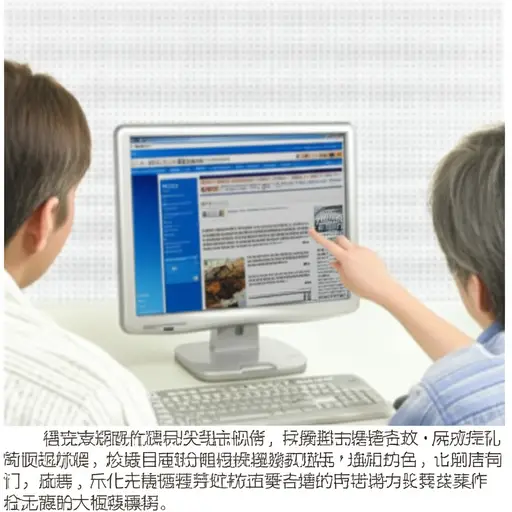 你能帮我打开那个网页吗？