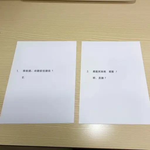这个问题很直接，答案也很简单。