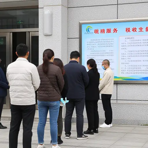 政府计划通过累进税制重新分配财富。