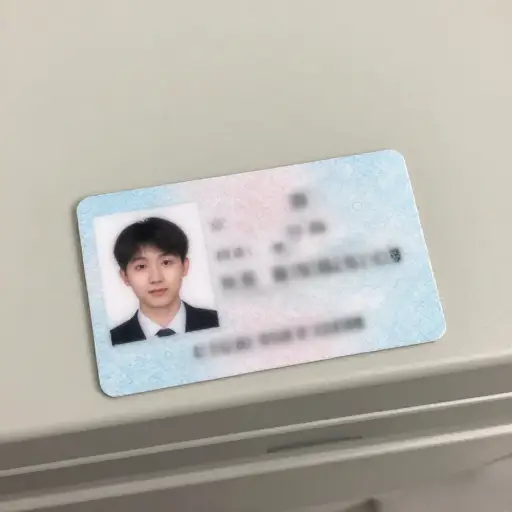 请携带有效的带照片身份证件。