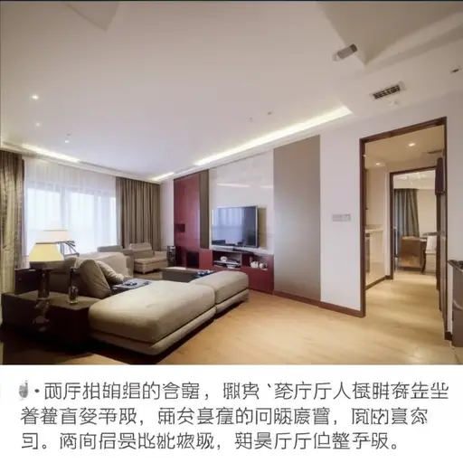 我朋友家的客厅比我家的大。