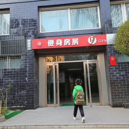 我儿子每周三放学后去健身房训练。