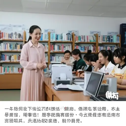 老师给我们许可使用图书馆的电脑。
