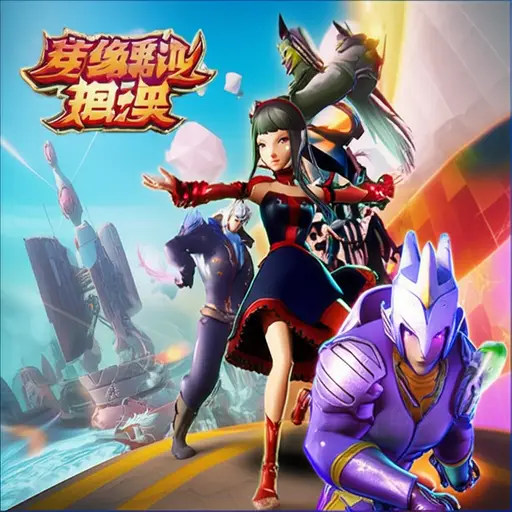 这则广告宣传一款新游戏。