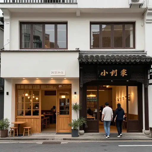 总体而言，这两家餐厅值得去享用美食。