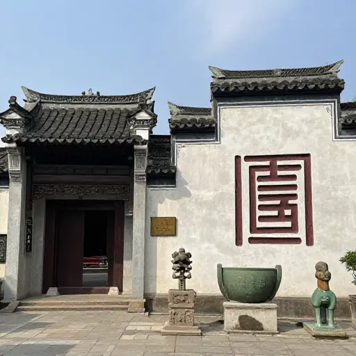 一个国家的文化与它的语言和历史密不可分。
