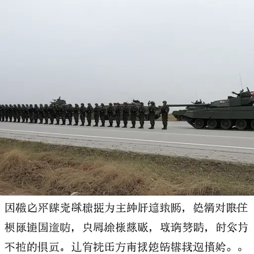 两国之间的紧张局势正在升级。